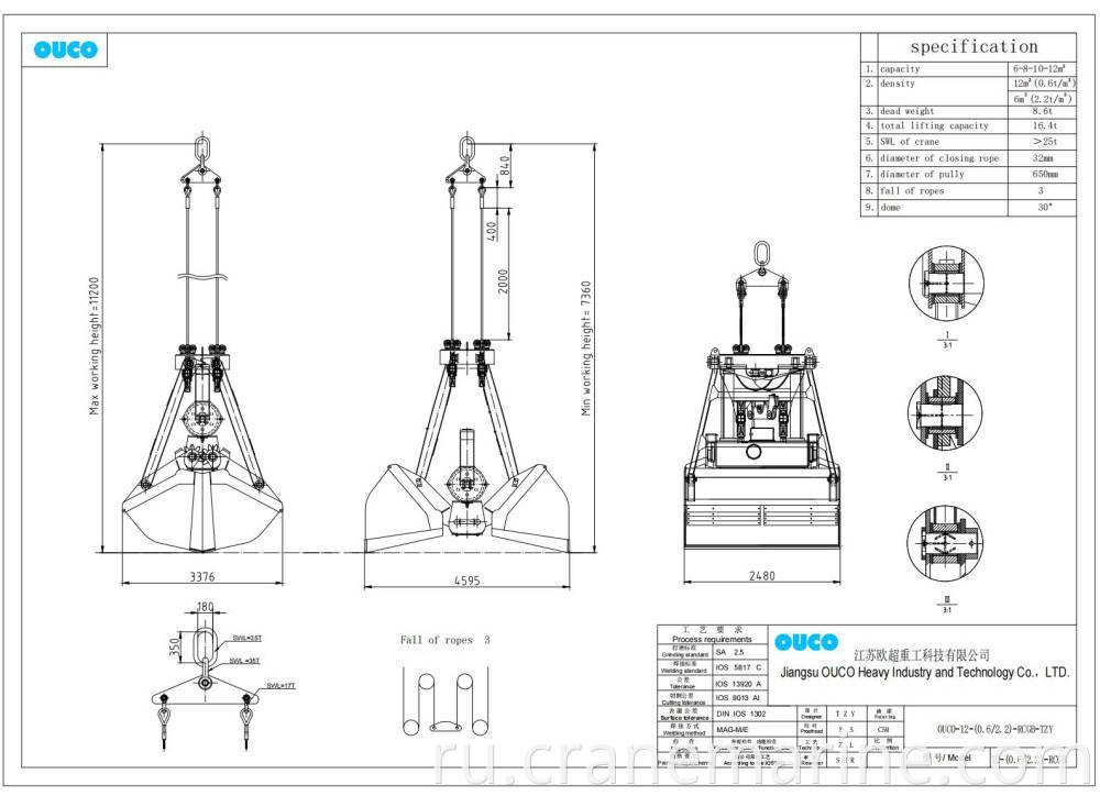 OUCO-12-RCGB-TZY 0510_00 (1)